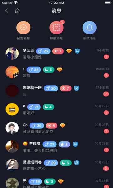 新胶囊星球2023