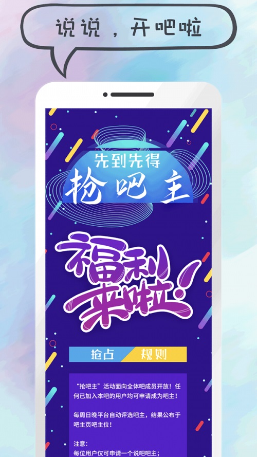 说说短视频免费版  v1.3.2图1