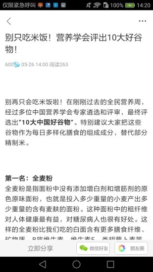 视频赚app