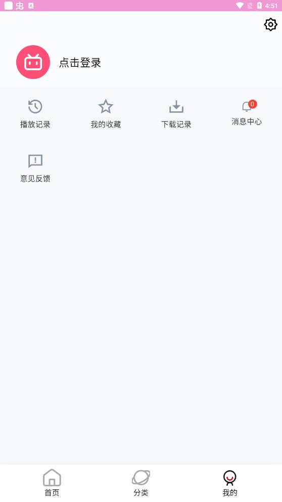 萌娘动漫tv版