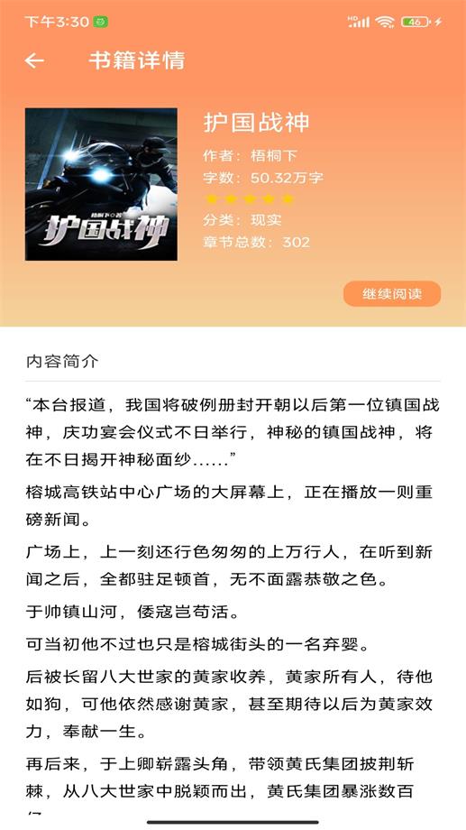 午间翻书2023
