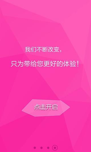 中国移动和视频下载