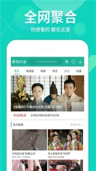 八角笼中猪泡泡影院