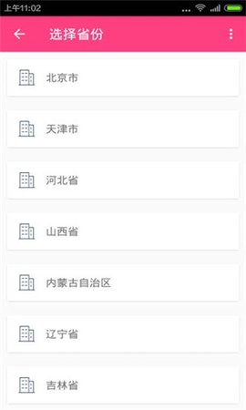 酷能天气