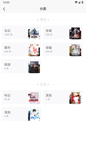 惟阅免费小说2023