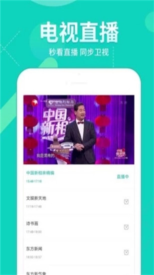 八角笼中猪泡泡影院  v1.1.0图4