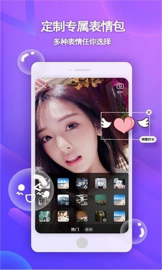 天天有戏2024  v1.2图3