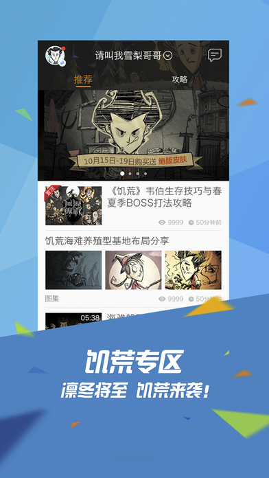 掌上TGP最新版