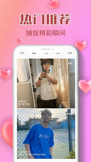 润聊2023