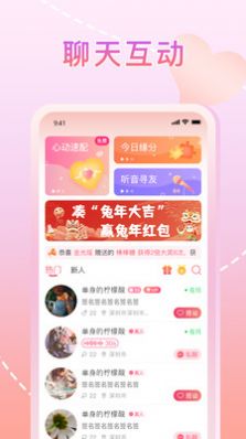 星晴最新版