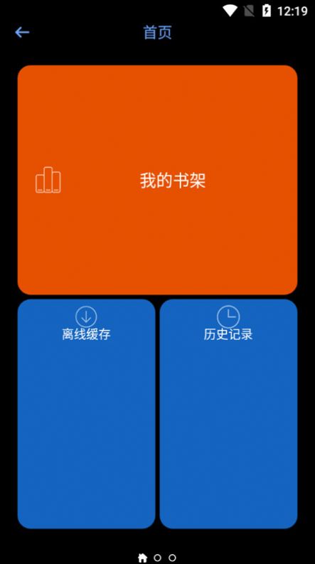 腕能漫画手表版