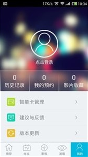 随身看最新版  v2.1.36图3