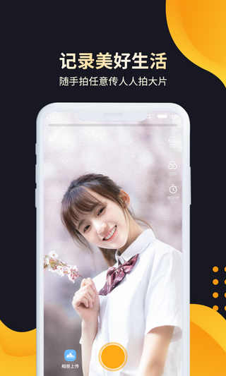 挖宝视频2023  v1.1.0图2