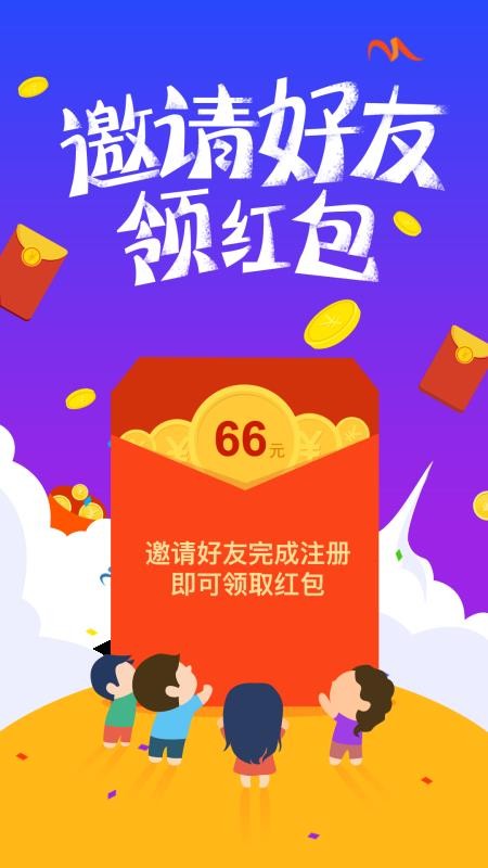 闪电借款  v5.2.0图2