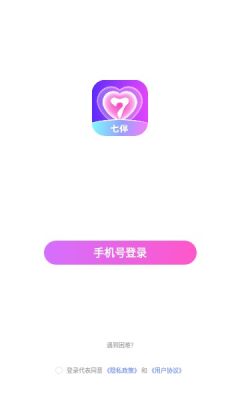 七伴交友软件