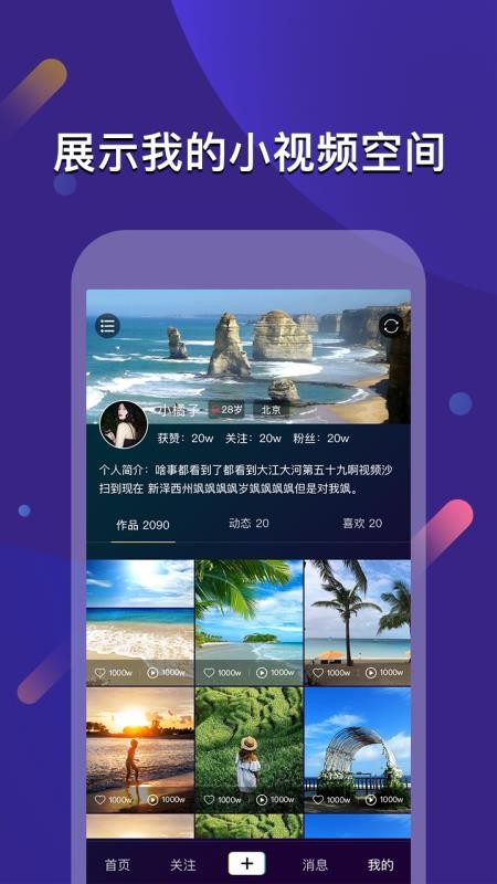 云闪2023  v1.1.1图2