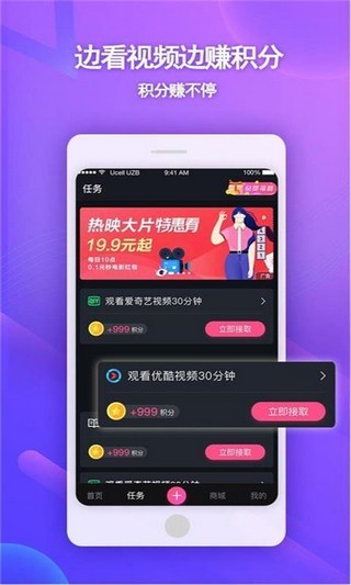 天天有戏2024  v1.2图1