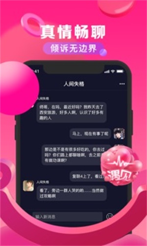 随拍免费版  v2.4.2图1