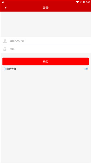 掌上TV最新版  v12.5图1