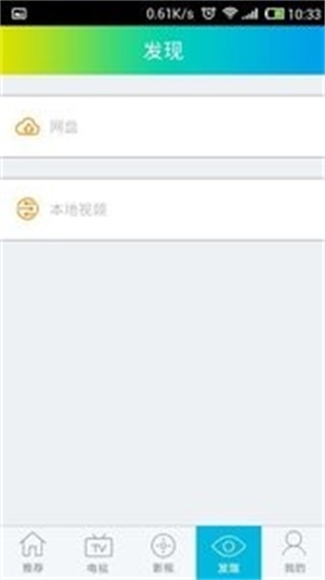 随身看最新版