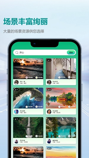 虚幻奇点2023  v1.0.000图1