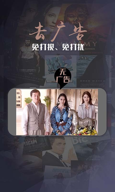 华数电视安装apk  vv3.12.1图3