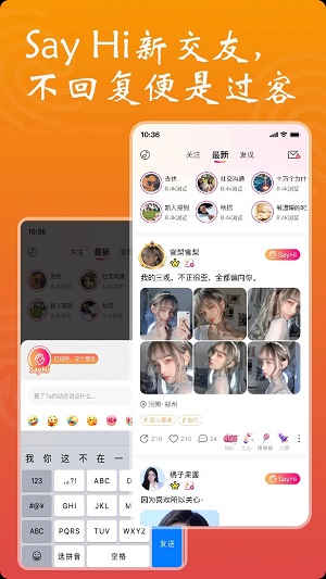 依小伴app  v1.1.2图1