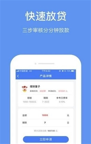 小云豹贷款手机版  v3.5.3图2