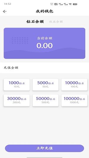 燕子语音2023