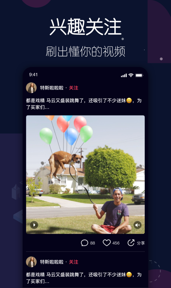 刷酷视频2023