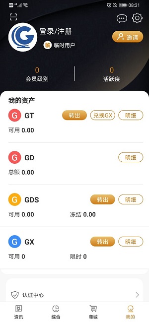 全球博览app下载安装全球博