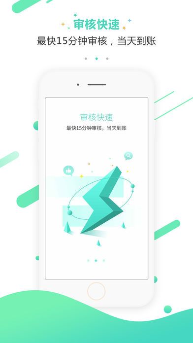 笑分期2024