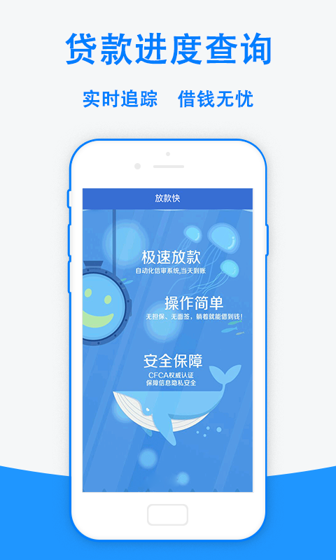 手机借钱2024  v1.8.4图1