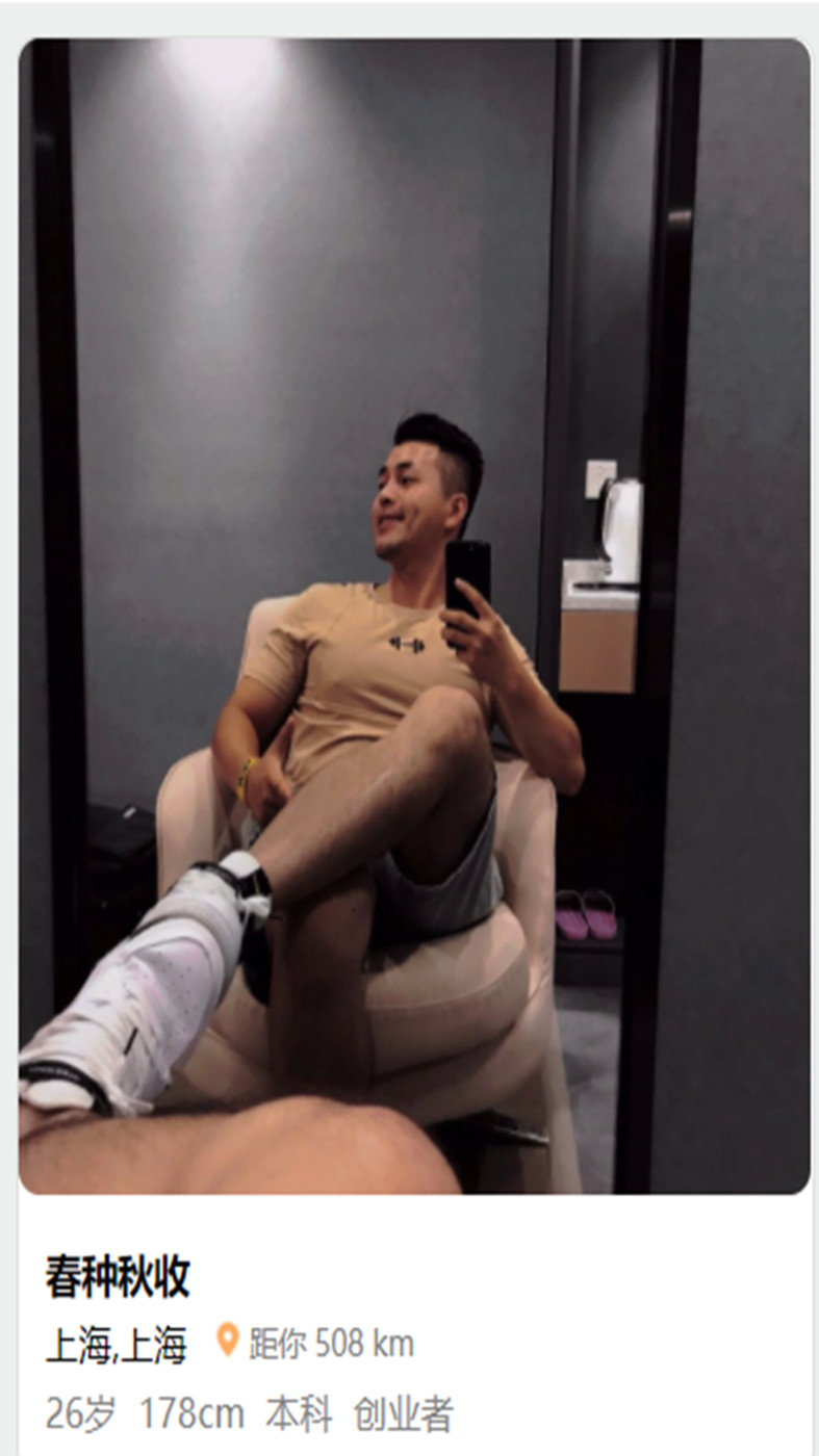 一起脱单手机版