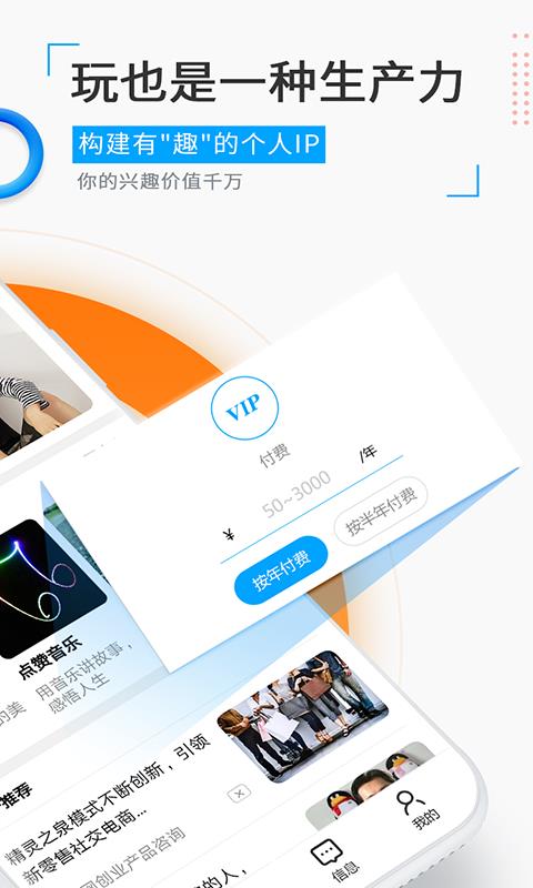 觅圈link官网