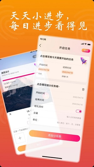 依小伴app  v1.1.2图3