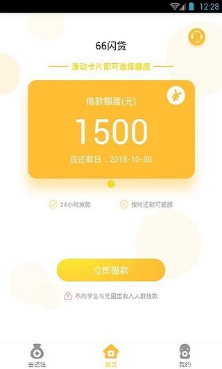 协牛贷款2023