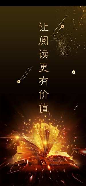 全球博览app最新版本下载  v2.2.2图3