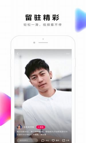 2021全民小视频最新版本  v2.0.2.10图1