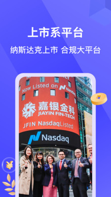 你我贷借款官方app下载2021  v5.7.2图2