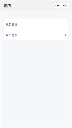 小说故事2024  v1.0图1
