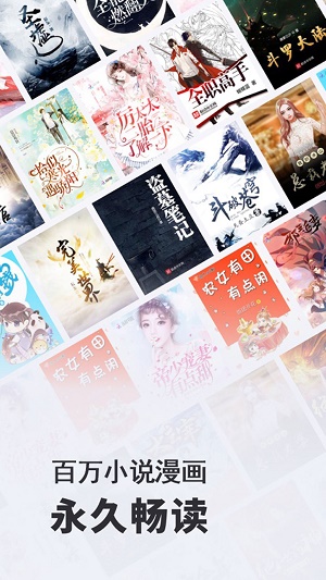 小小阅读小说最新版  v2.1图2