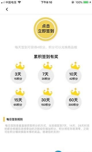 协牛贷款2023  v1.1.2图1