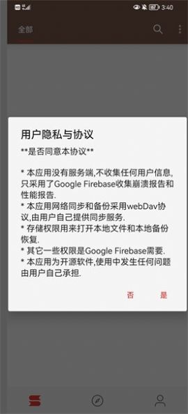 漫阅书源导入网址2023