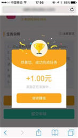 豆豆试玩手机版