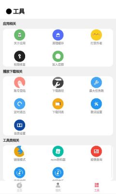 cmg音乐最新版本
