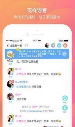 壹同app下载官网  v1.0图1
