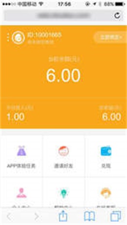 豆豆试玩手机版  v3.32图2