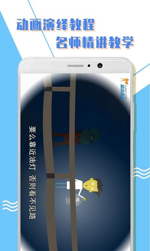 苏教版小学一年级数学下册电子课本  v1.0.3图3