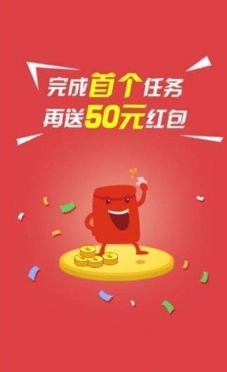 卡卡接码平台福利app
